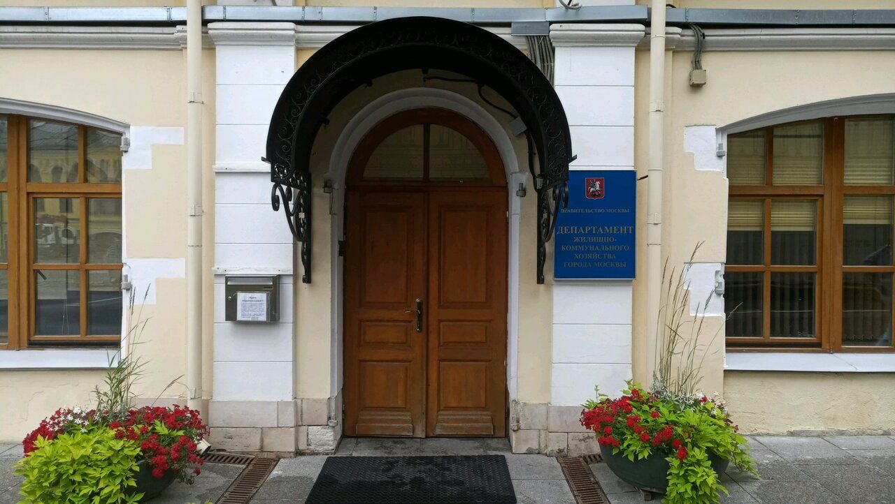 БЦ Богоявленский